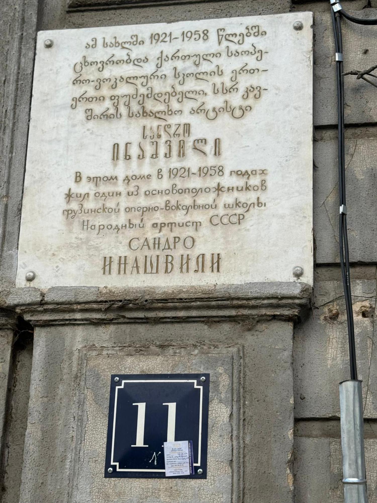 Apartment In Old טביליסי מראה חיצוני תמונה